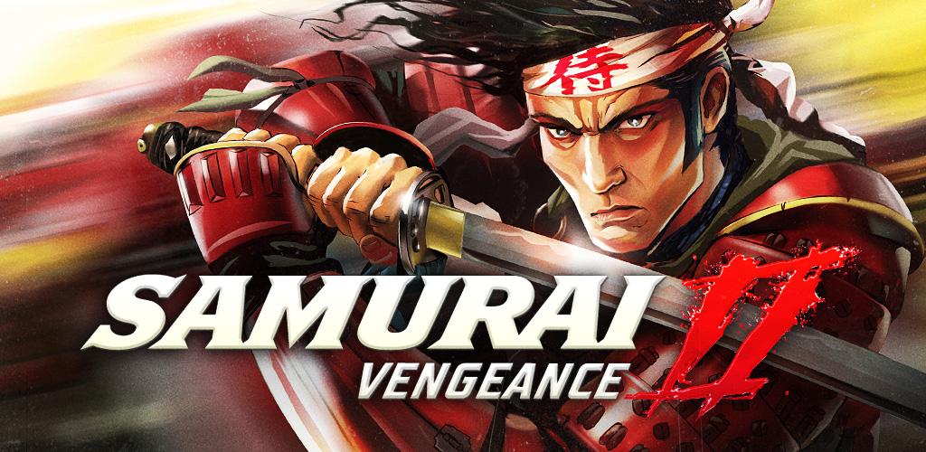 Vengeance