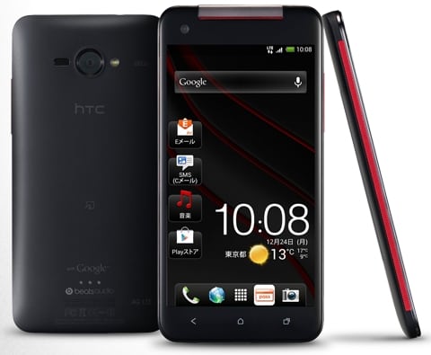 HTC-J-Butterfly-5-inch-1080p-Android-Jelly-Bean-Japan