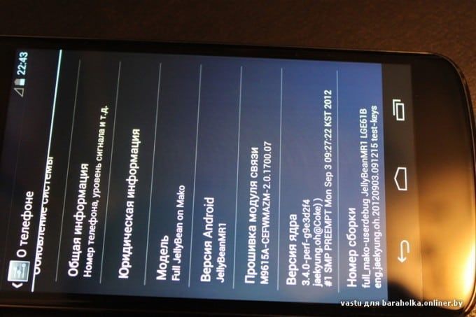 lg-nexus-4
