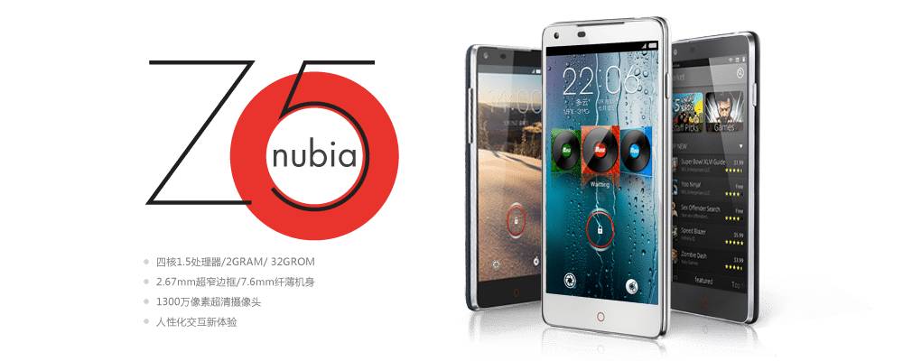 zte-nubia-z5