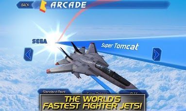 afterburnerclimax1