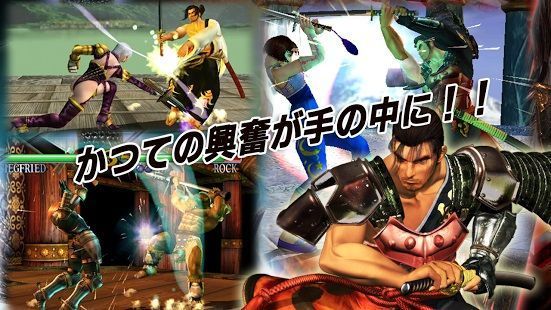 soulcalibur1