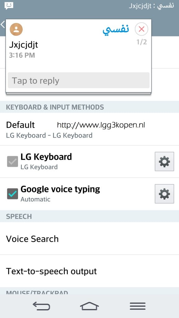 LG-G3-Screenshots1