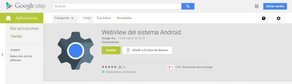 webview