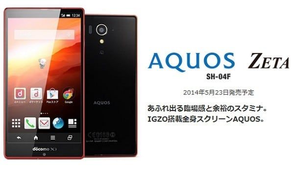 Aquos Zeta