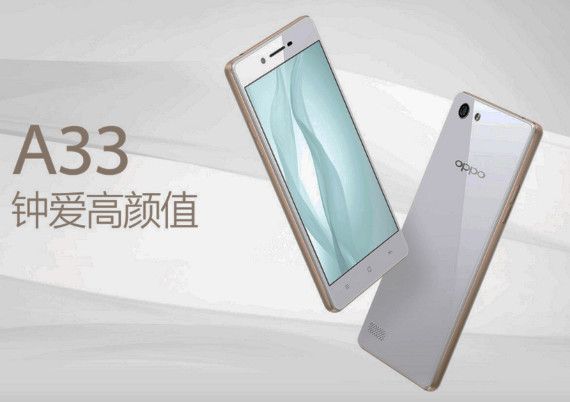 Oppo-1