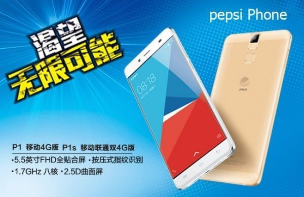 Pepsi Phone