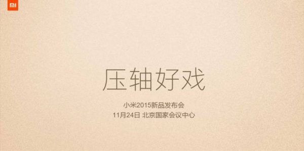 Xiaomi-2