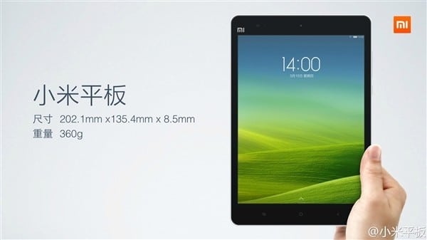 Xiaomi-Mipad