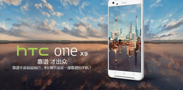 HTC ONE-00