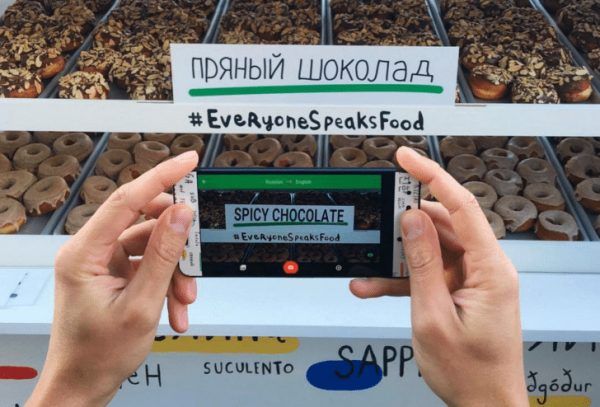 googletranslate